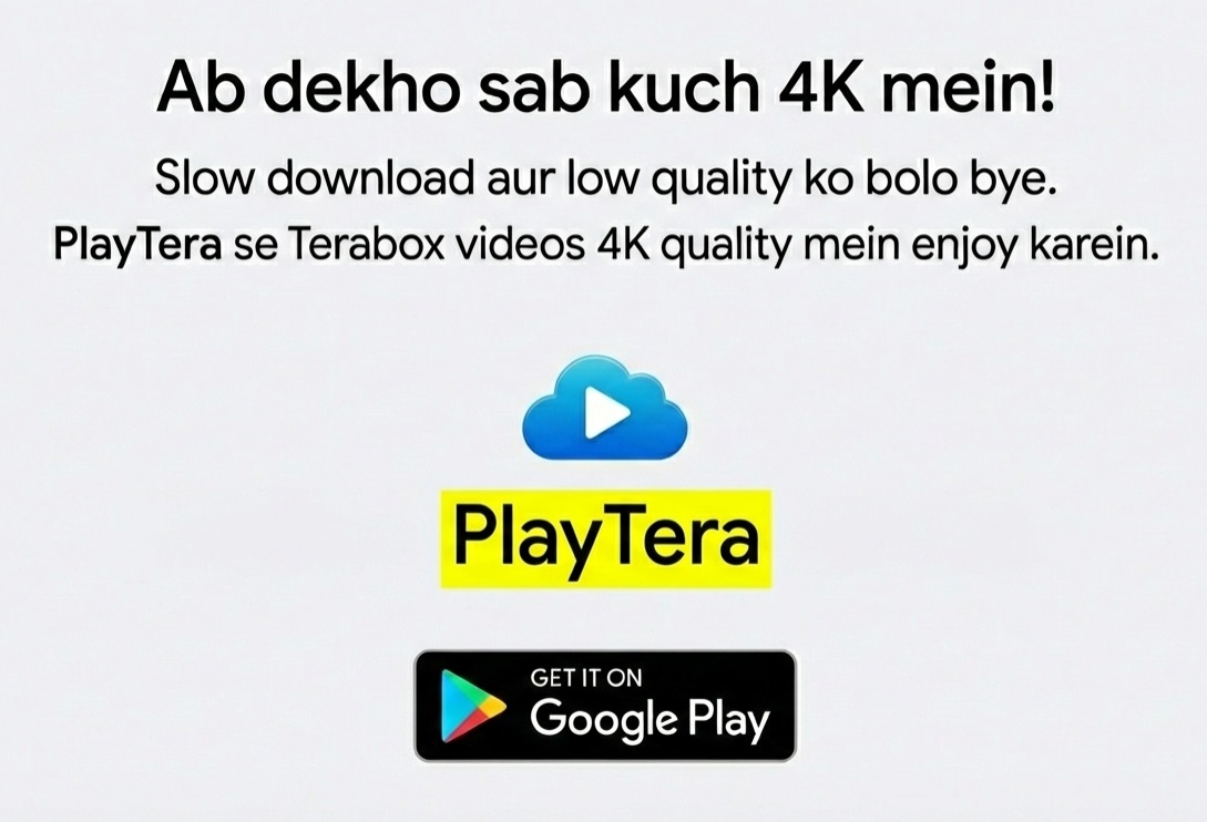 Download PlayTera App